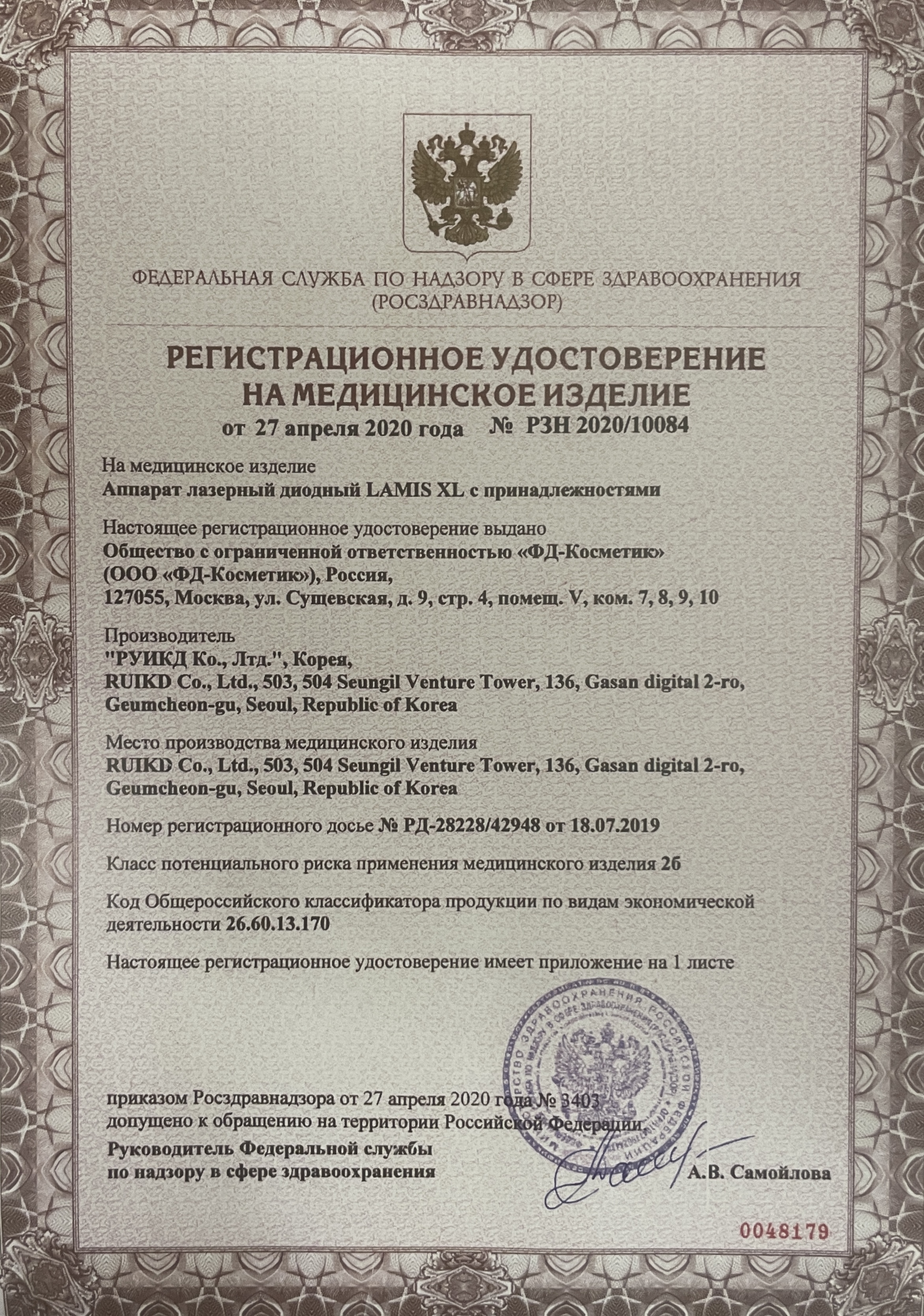 Заголовок